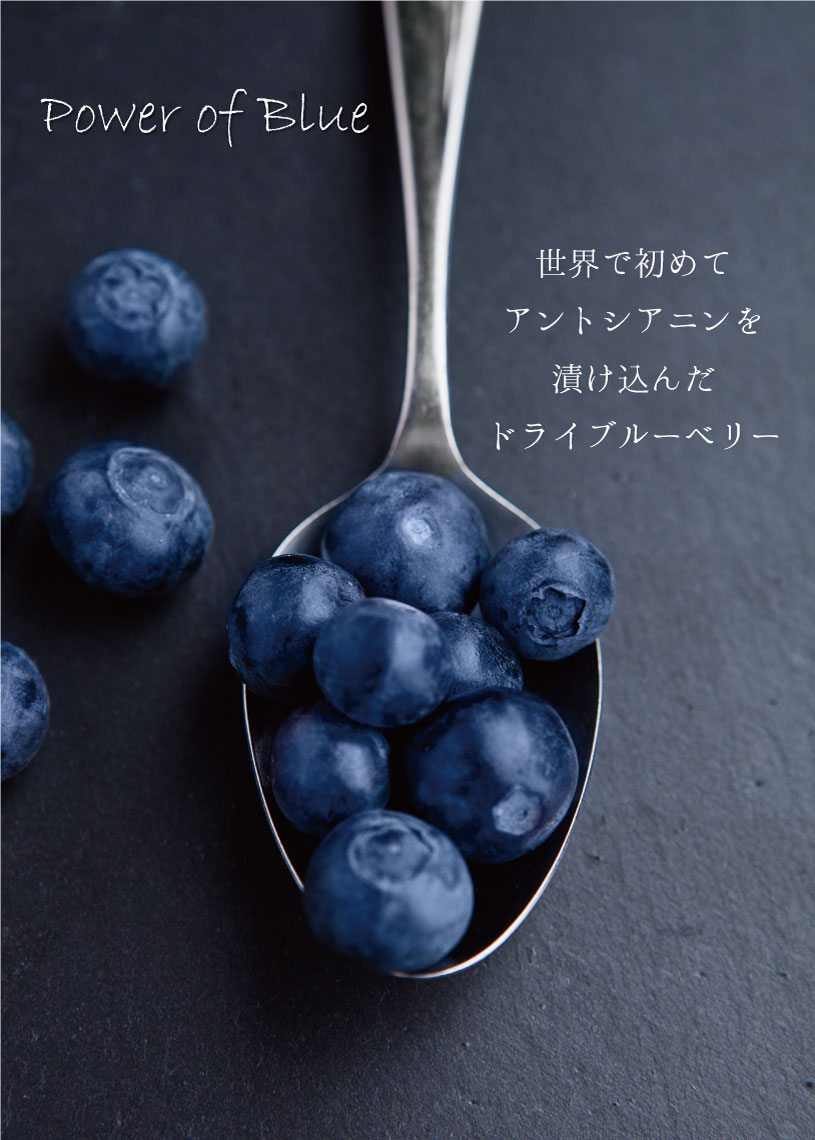 Power of Blue