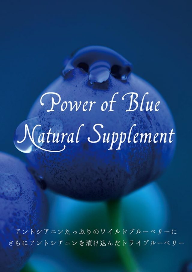 Power of Blue
